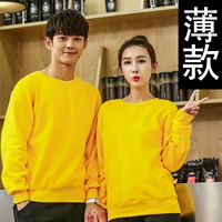 316 Желтая тонкая модель