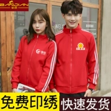 Комбинезон, пуховик, чай с молоком, куртка