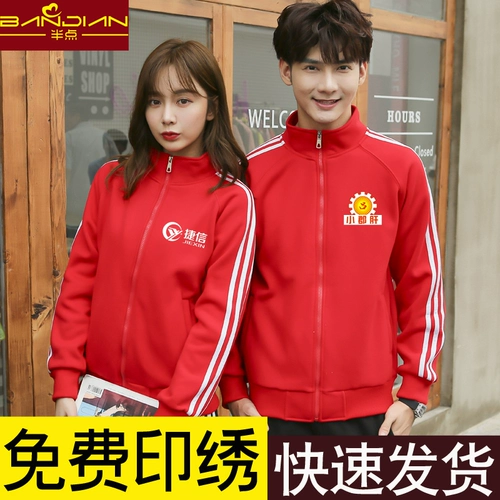 Комбинезон, пуховик, чай с молоком, куртка