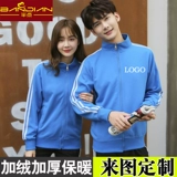 Комбинезон, пуховик, чай с молоком, куртка