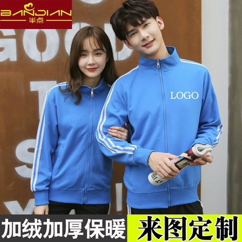 Комбинезон, пуховик, чай с молоком, куртка