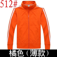 512 Оранжевый тонкий