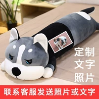 Откройте свои глаза, частный личный хаски