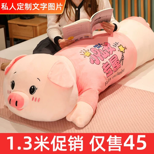 Плюшевая игрушка, подушка для сна, большая тряпичная кукла