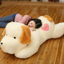  Lying dog doll plush toy Large sleeping pillow doll long pillow doll creative funny super cute girl