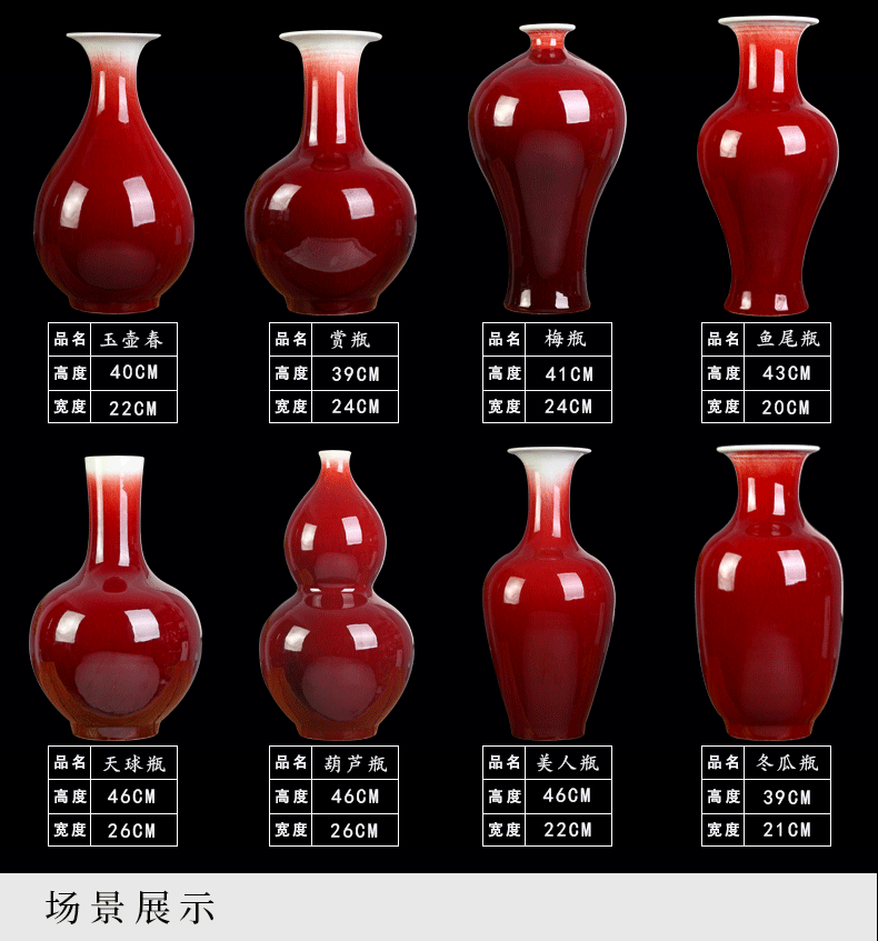 Open the slice of jingdezhen ceramics ruby red archaize crack glaze big vase 50 cm high sitting room adornment furnishing articles