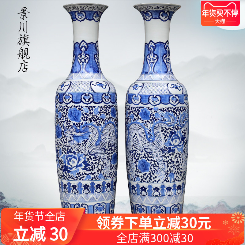 Jingdezhen ceramics hand - made peony dragon Chinese style of large vase of blue and white porcelain vases sitting room adornment is placed