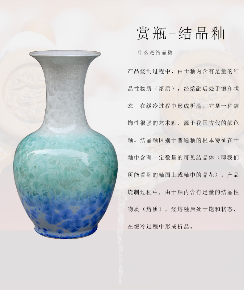 Jingdezhen ceramic up porcelain crystalline glaze contracted sitting room of large modern vase vase decoration furnishing articles