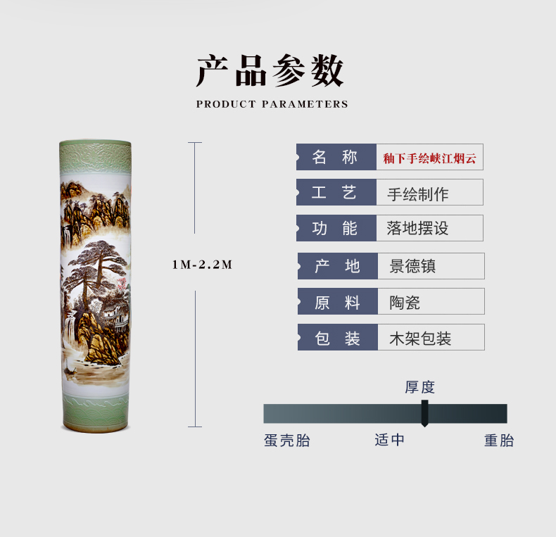 Jingdezhen ceramic hand - made landscape painting of large vase furnishing articles hotel lobby porch opening gifts