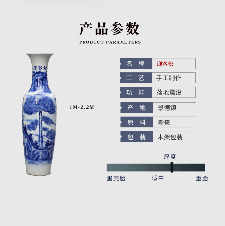 Jingdezhen ceramics hand - made guest - the greeting pine of large vases, sitting room of Chinese style household furnishing articles hotel opening gifts