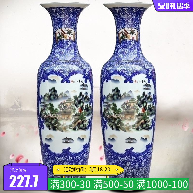 Jingdezhen ceramics jiangshan jiao more pastel sitting room of large vase household furnishing articles of modern Chinese arts and crafts
