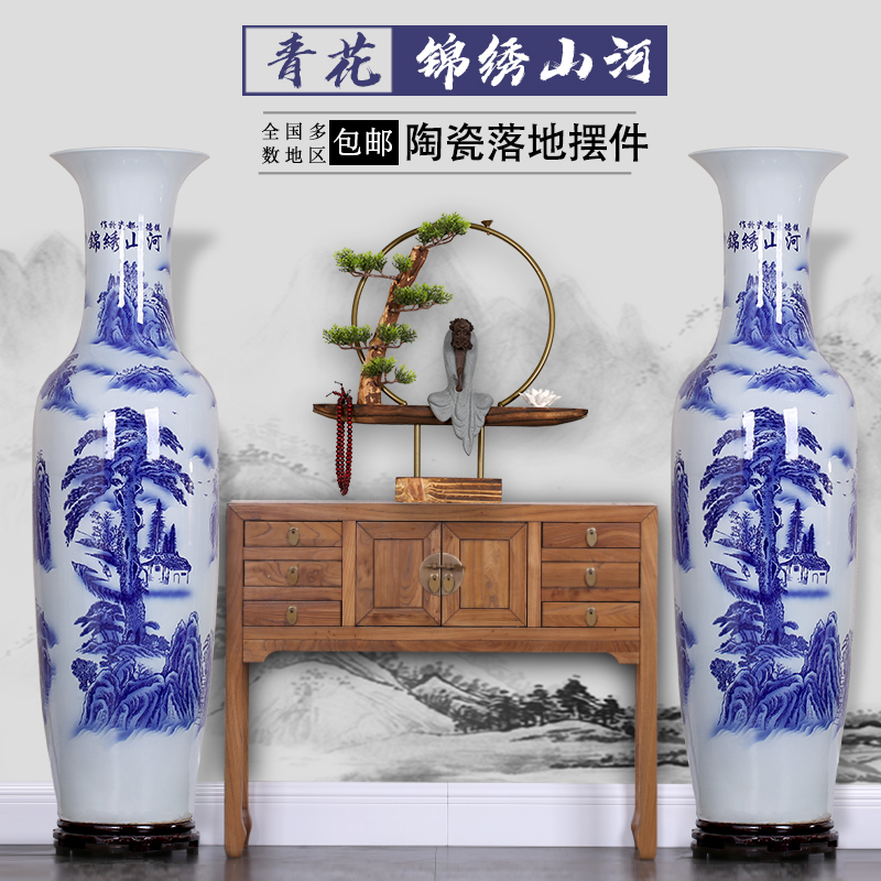 Jingdezhen porcelain bottle Antique splendid mountain and river blue and white porcelain floor-to-ceiling large vase Hotel living room decoration