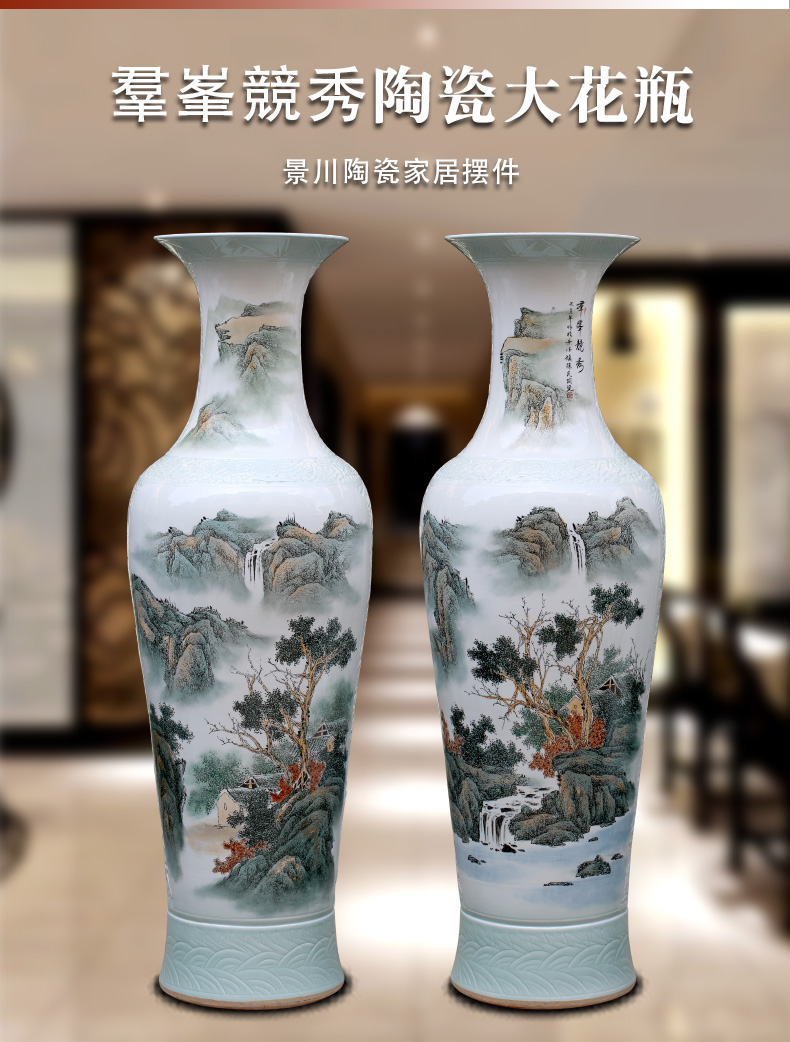 Jingdezhen ceramic hand - made peaks of TV sitting room office study Chinese landscape painting of large vase furnishing articles