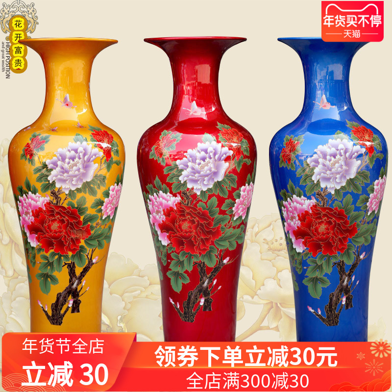 Jingdezhen ceramics glaze color sharply glaze peony of large vases, crystal glaze sitting room place big vase