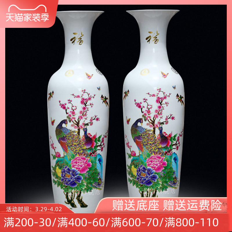 Jingdezhen Ceramic White Glazed Peacock Peony Floor Large Vase Home Living Room Hotel Chinese Flower Arrangement Ornament Pendulum