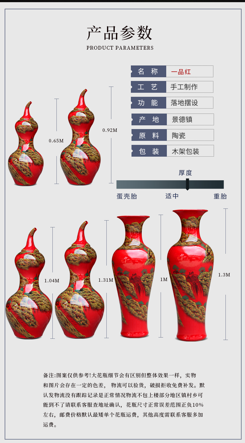 China jingdezhen ceramics high temperature red large vase hand - made landscape painting gourd porcelain decorative furnishing articles