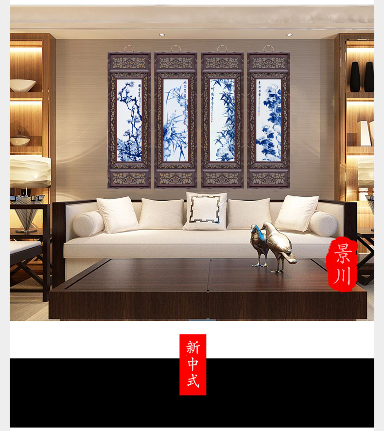 Jingdezhen hand - made by patterns home sitting room is the study of four screen Chinese style sofa setting wall adornment that hang a picture