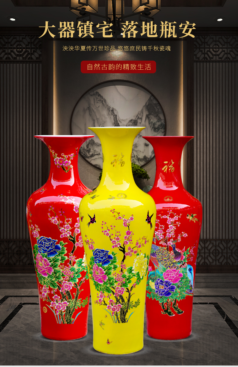 Jingdezhen chinaware bottle of Chinese red Mosaic gold peony flowers prosperous landing big vase hotel living room furnishing articles