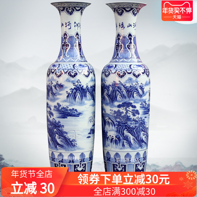 Hand antique blue and white porcelain of jingdezhen ceramic landing big vase splendid sunvo home furnishing articles hotel decoration