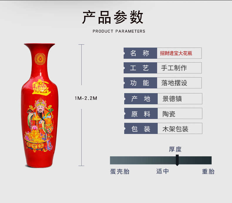 Jingdezhen ceramic a thriving business Chinese red large vase home sitting room hotel opening gifts large furnishing articles