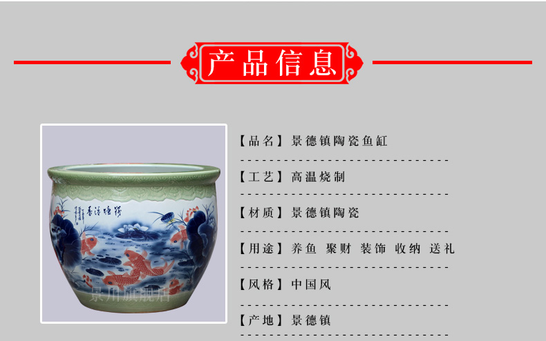 Hand made lotus goldfish bowl of jingdezhen ceramic turtle cylinder courtyard sitting room hotel lobby floor big furnishing articles