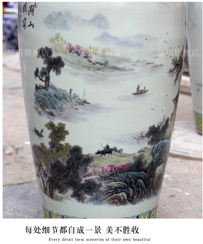 Jingdezhen ceramic powder enamel archaize sitting room office study Chinese landscape painting of large vase household furnishing articles