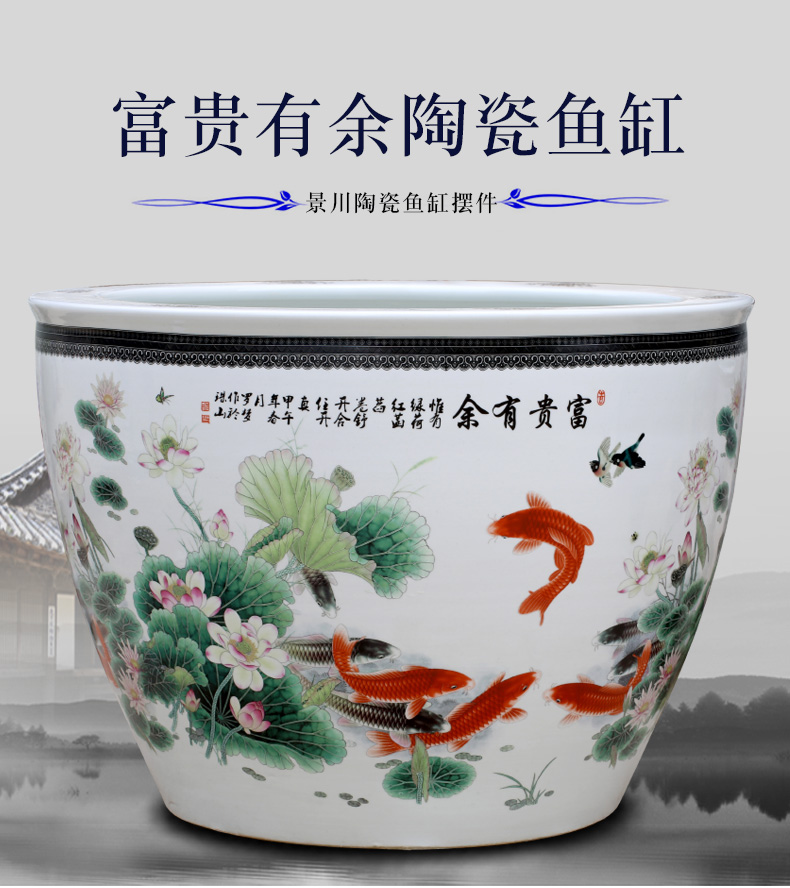 Jingdezhen ceramic aquarium well - off furnishing articles sitting room courtyard and landing the tortoise cylinder, a goldfish bowl