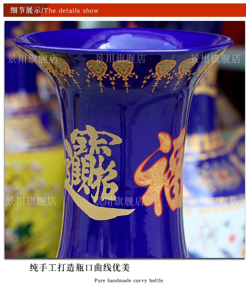 Ceramics jingdezhen great rivers, large vase household living room the hotel ground flower arranging place Chinese arts and crafts