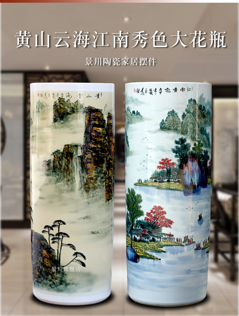 Big vase quiver jiangnan xiuse hand - made variable glaze porcelain of jingdezhen ceramics landing place, a living room