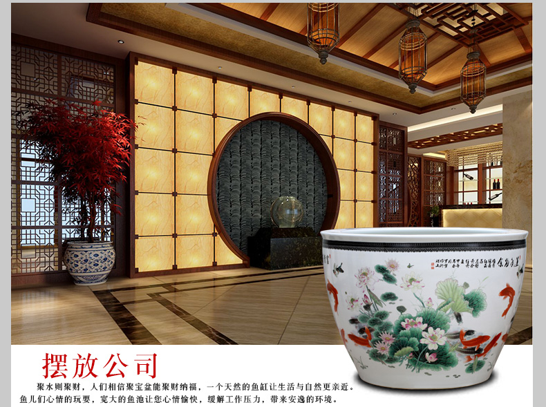 Jingdezhen ceramic aquarium well - off furnishing articles sitting room courtyard and landing the tortoise cylinder, a goldfish bowl