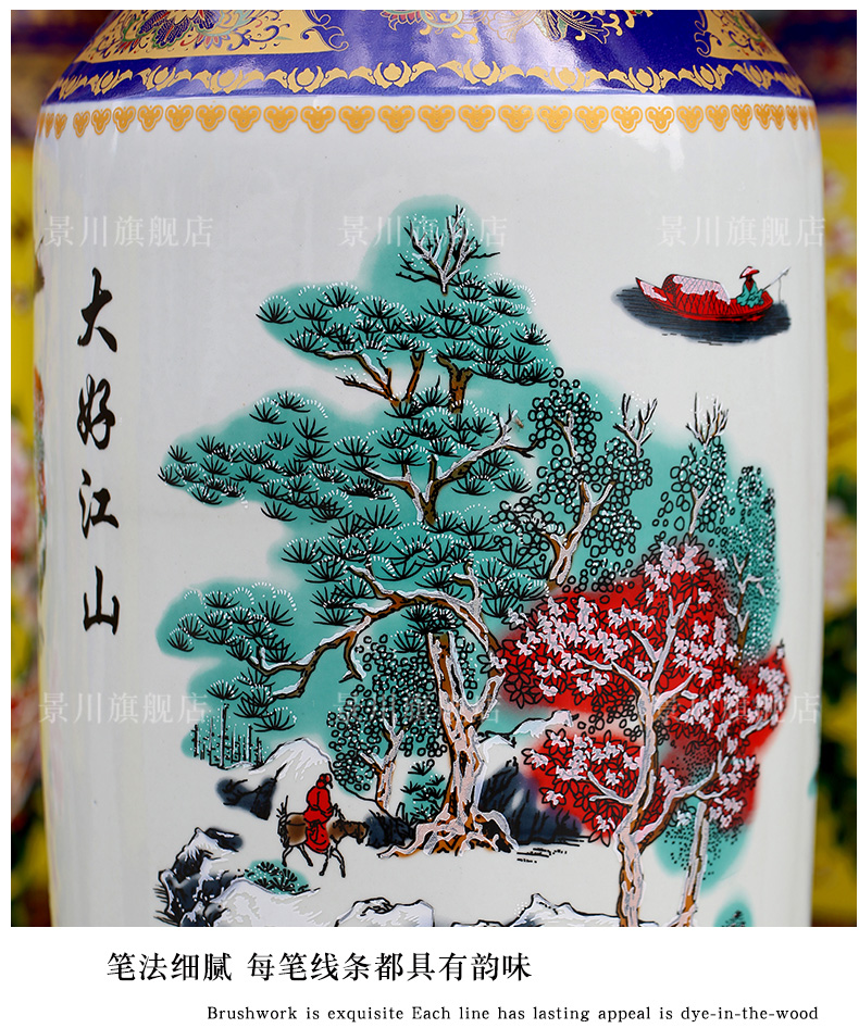 Ceramics jingdezhen great rivers, large vase household living room the hotel ground flower arranging place Chinese arts and crafts