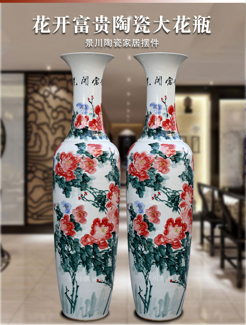 Jingdezhen ceramics from pastel hand - made peony of large vases, I sitting room adornment home furnishing articles