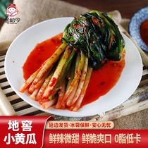 Small onion kimchi chives Yanbian Korean spicy cabbage northeast Pickles Pickles Korean spring onion kimchi 350g