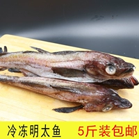 Корейская минтай рыба свежо, замороженная тайшу, Ming Taiyu Big Fish Big Fish Soup Mingse Soup Tofu 5 фунтов