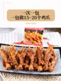 Янбийский горячий куриный соус соус острый куриный соус соус приправляющий корейский корейский стиль куриные ноги капуста приправляем