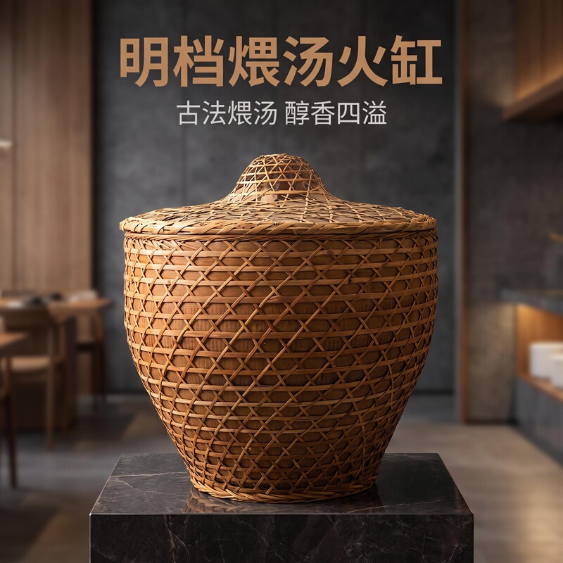 Open-Air Simmering Soup in a Bamboo Fire Pot, the Same Style as in Quishan Village, Traditional Clay Pot for Soup, Old-Fashioned Water Tank, Charcoal-Heated Chicken Soup Water Tank