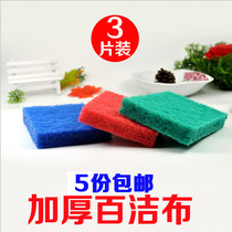 3 Pieces Fitted Kitchen Powerful Decontamination Sponge Bottom Baggy Bum Bathroom bath Brushed sponge wipe tile