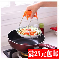 Special Price Creative Practical Kitchen Stainless Steel Fetch Bowl Clip Clip Bowl for anti-scalding dish clamping Tipping tray