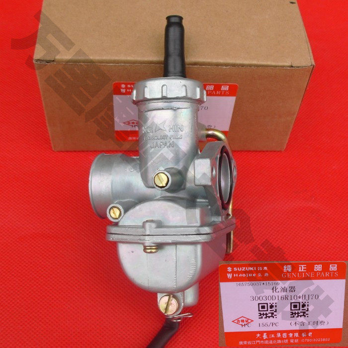 Motorcycle carburetor Garling 70 carburetor Jetta 100 carburetor PZ16 JH70 carburetor-Taobao