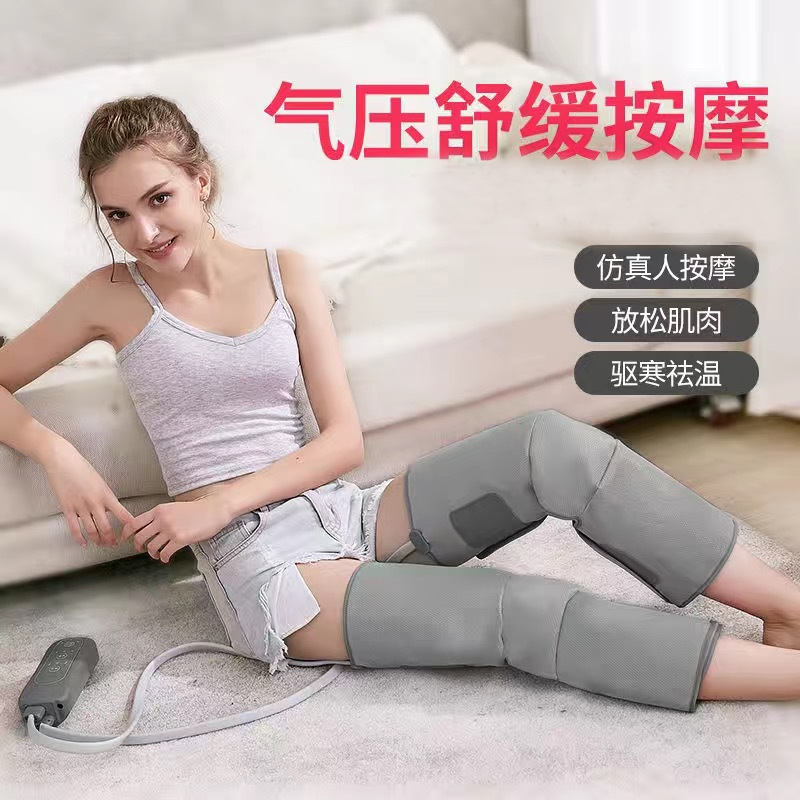 Air wave leg massager Electric air pressure Calf massager Kneading leg arm thigh massager Hot compress