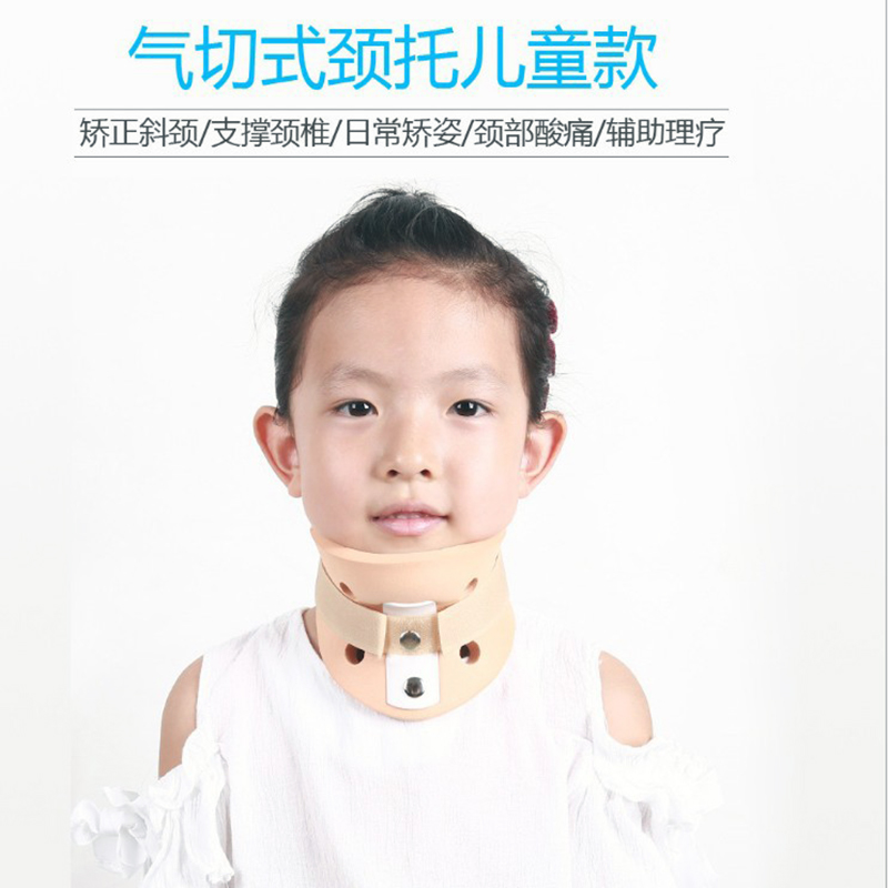 Child neck nursery Cervical Care Cervical neck brace Female Male Medical inclined neck straightener traction Anti-Arch Fixer