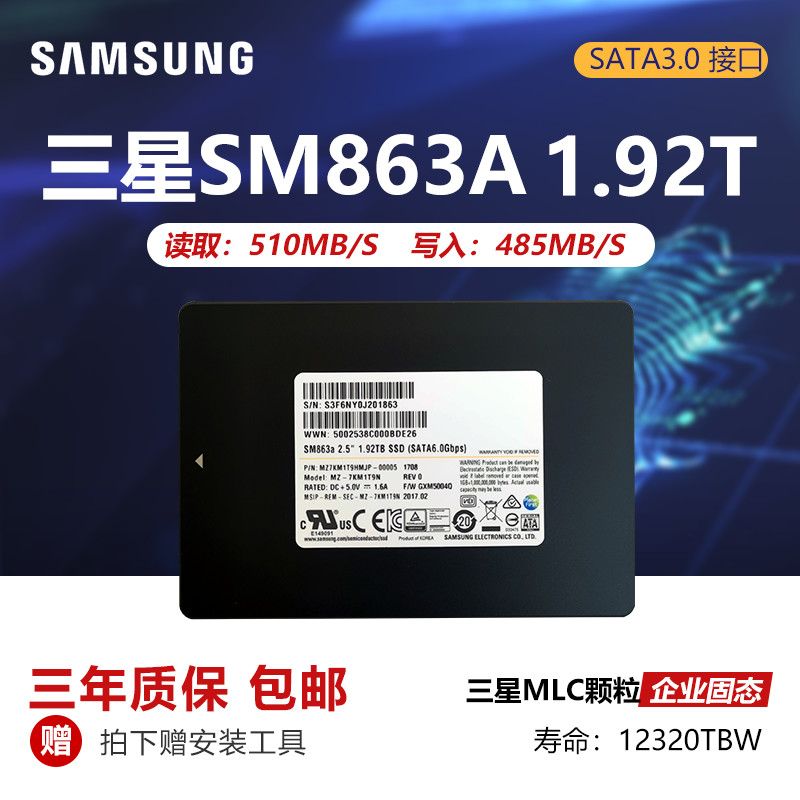 Samsung SM863A PM863 480G 960G 1 92T 3 84T MLC Enterprise-class SATA solid-state hard disc