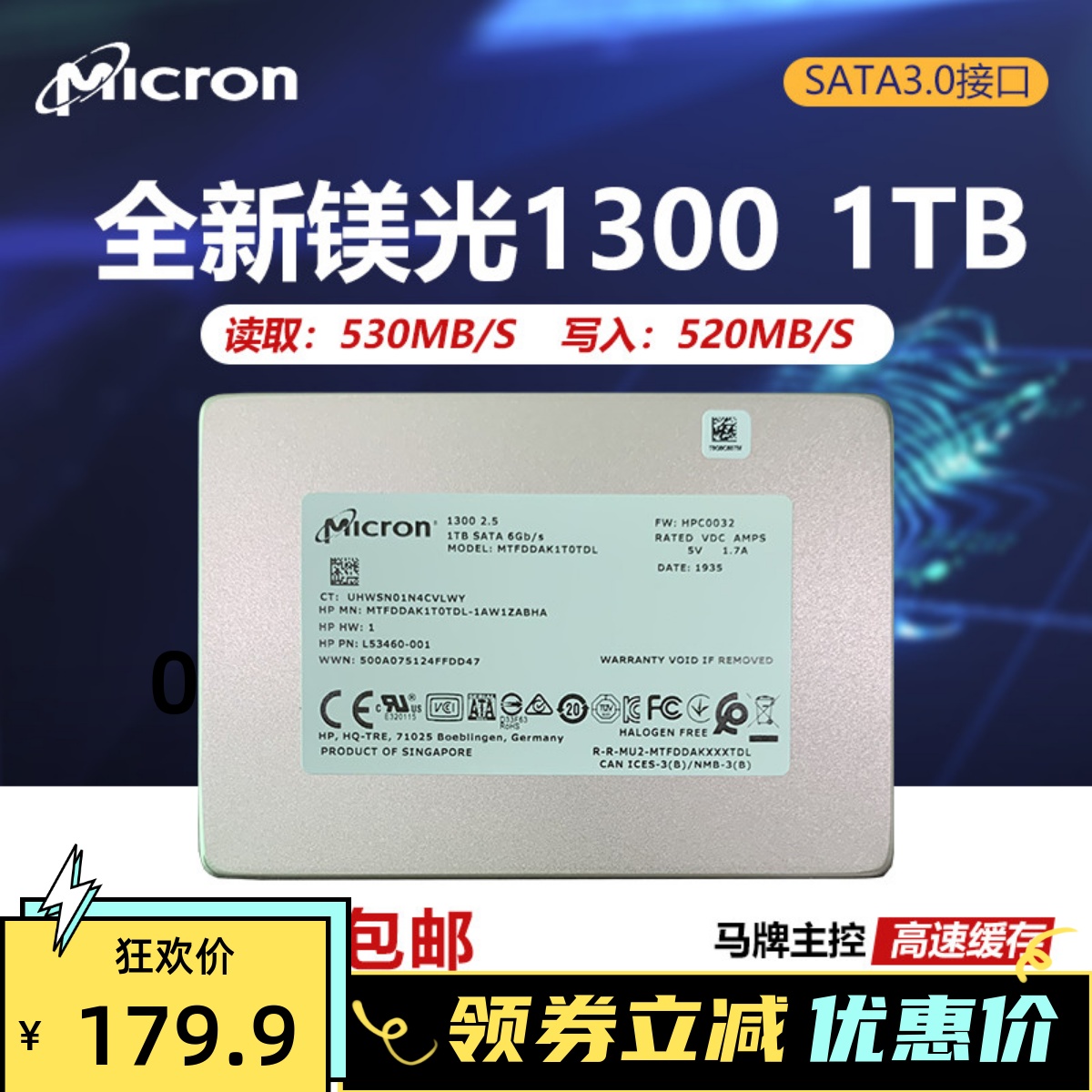 New Magnesium 1300 1300 256G 512G 1T Laptop Desktop Solid-state Disc SATA3 Enterprise Class SSD