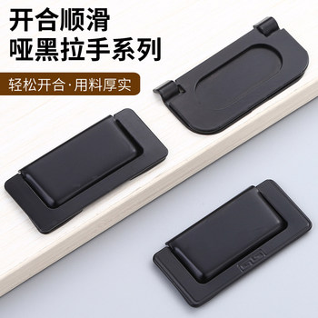 Wardrobe drawer handle modern simple high-end black