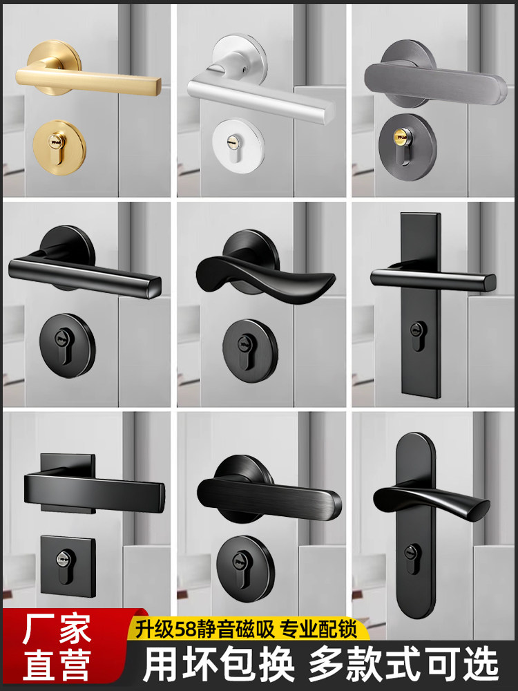Bedroom Door Lock Indoor Silent Room Door Lock Household Universal Wooden Door Handle Black Split Magnetic 58 Lock Set