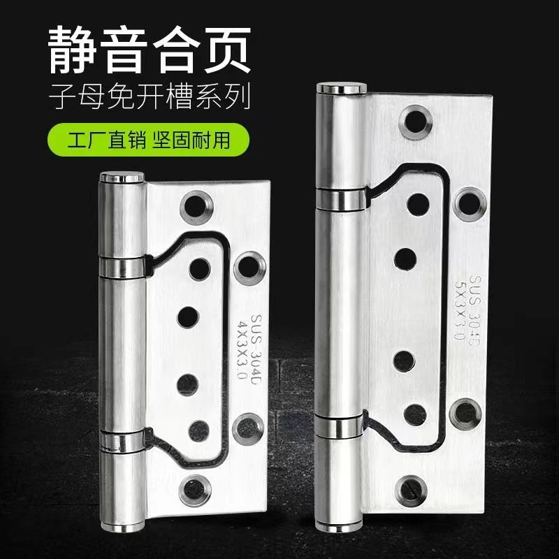 4-inch stainless steel flat open hinge thickened silent bearing house door folding wooden door heavy 5 inch loose-leaf hinge-Taobao