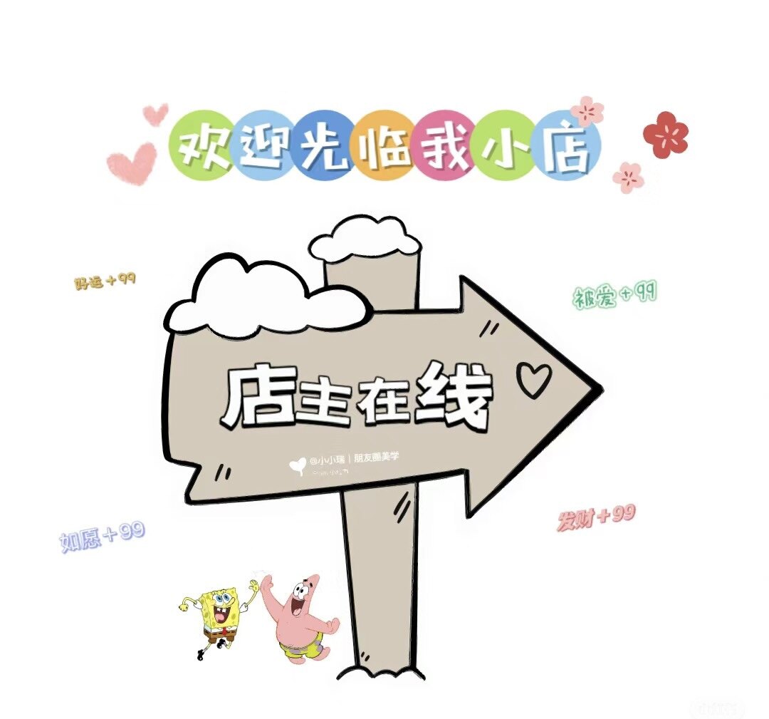 蔡小姐创意文具店