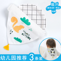 muslintree children sweat towel Cotton A baby plus back sweat towel kindergarten baby sweat towel 3