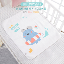 Pure cotton baby diaper pad thin baby diaper pad waterproof and breathable pad baby air layer pad urine