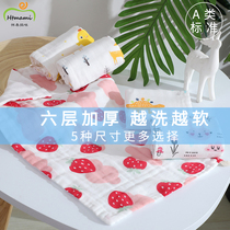 Newborn bath towel gauze baby saliva towel 25X25 baby cotton wash towel childrens sheer yarn square towel